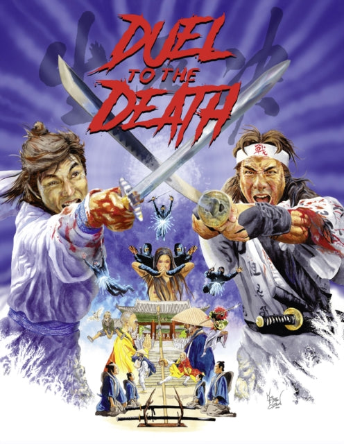Duel To The Death (Blu-ray) (Region A US Import)