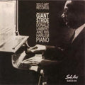 Donald Lambert & His Harlem Piano - Giant Stride (CD)
