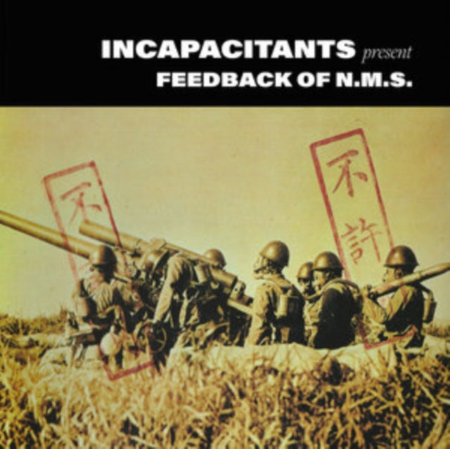 Incapacitants - Feedback Of N.M.S. (2LP) (Vinyl) (US Import)