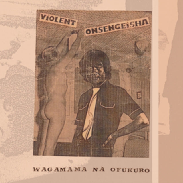 Violent Onsen Geisha - Wagamama Na Ofukuro (Vinyl) (US Import)