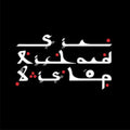 Sir Richard Bishop - Tangiers Sessions (Vinyl) (US Import)