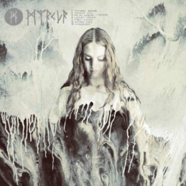 Myrkur - Myrkur (Coloured Vinyl) (Vinyl) (US Import)