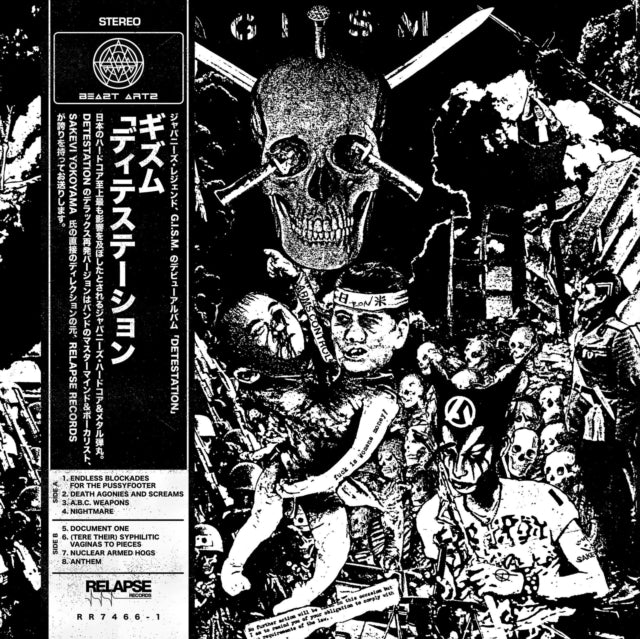 G.I.S.M. - Detestation (Vinyl) (US Import)