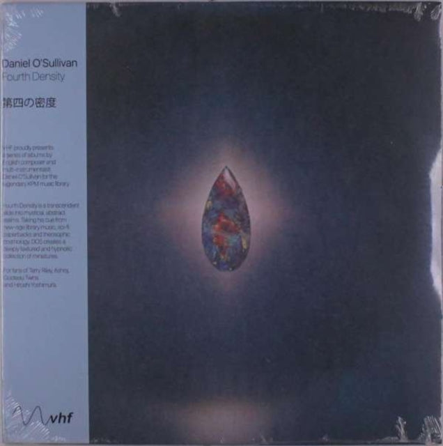 Daniel O'Sullivan - Fourth Density (Vinyl) (US Import)