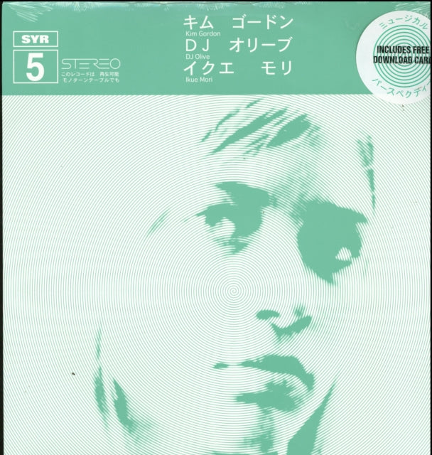Gordon,Kim / Mori, Ikue / DJ Olive - Syr 05 (Vinyl) (US Import)