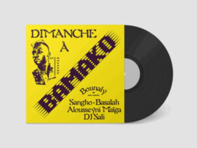 Bounaly - Dimanche A Bamako (Vinyl) (US Import)
