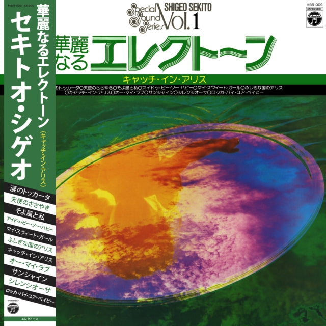 Shigeo Sekito - Special Sound Series V.1 (Vinyl) (US Import)
