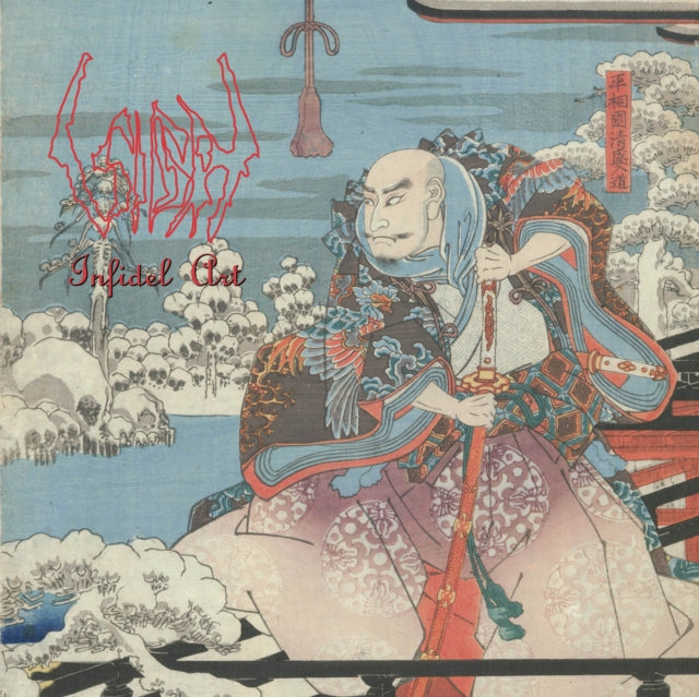 Sigh - Infidel Art (Vinyl) (US Import)