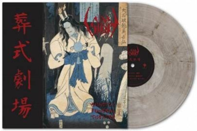 Sigh - Ghastly Funeral Theatre (Marble Vinyl) (Vinyl) (US Import)