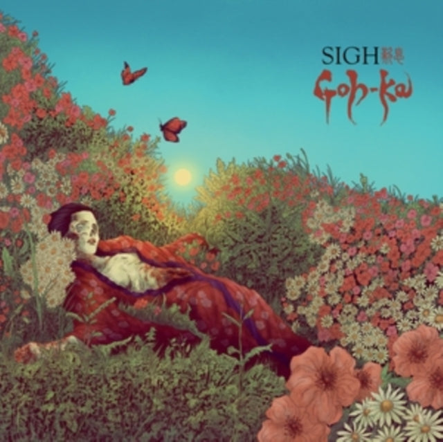 Sigh - Goh-Ka (2LP) (Vinyl) (US Import)