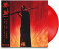 Flying Lotus - Yasuke (Red Vinyl/DL Card) (Vinyl) (US Import)