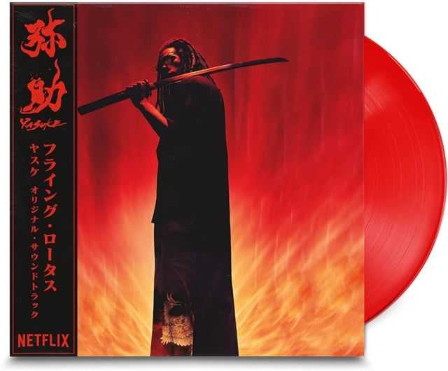 Flying Lotus - Yasuke (Red Vinyl/DL Card) (Vinyl) (US Import)