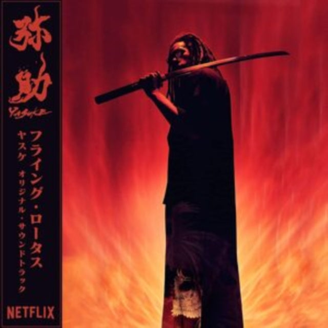 Flying Lotus - Yasuke (Vinyl) (US Import)