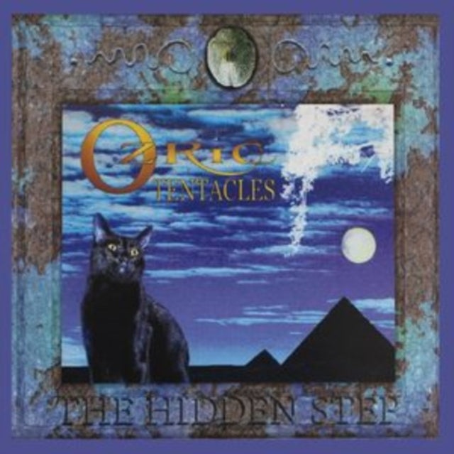 Ozric Tentacles - Hidden Step (2020 Ed Wynne Remaster Vinyl) (Vinyl) (US Import)