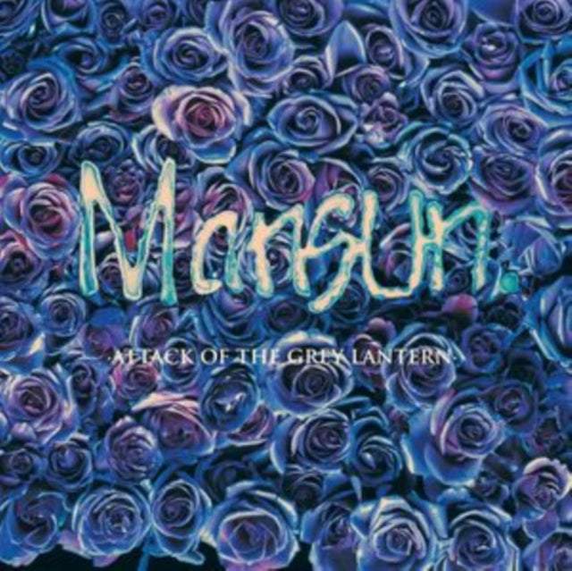 Mansun - Attack Of The Grey Lantern (Half-Speed Master) (Vinyl) (US Import)