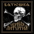 Batushka - Czernaya Liturgiya (CD/DVD) (CD)