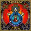 Batushka - Maria (Clear Vinyl) (2LP) (Vinyl) (US Import)