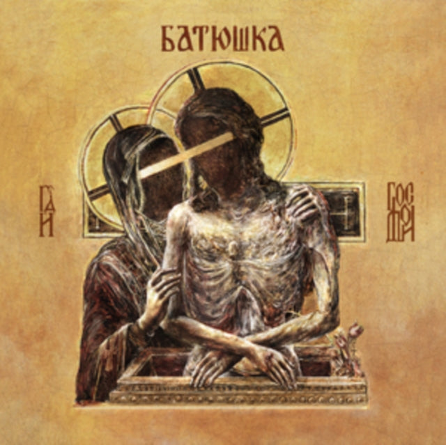 Batushka - Hospodi (CD)