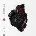 Michna - Thousand Thursday (Vinyl) (US Import)