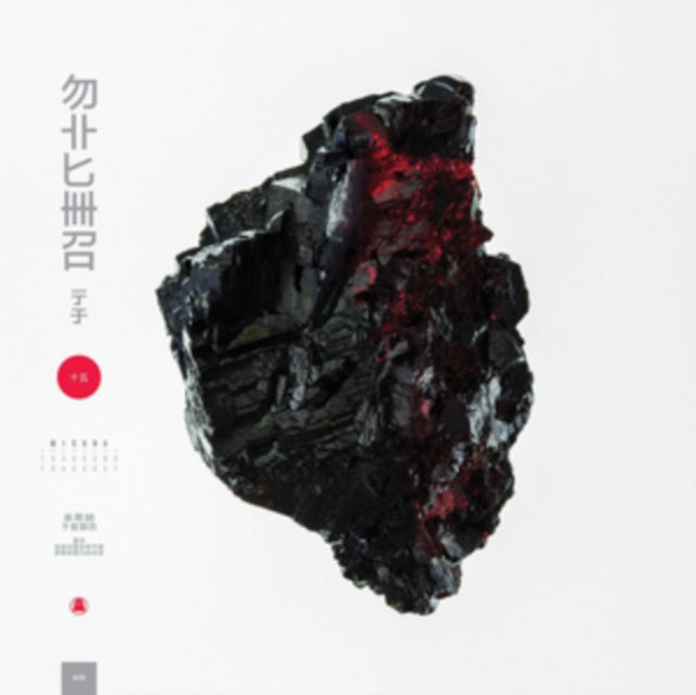 Michna - Thousand Thursday (Vinyl) (US Import)