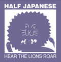 Half Japanese - Hear The Lions Roar (CD)