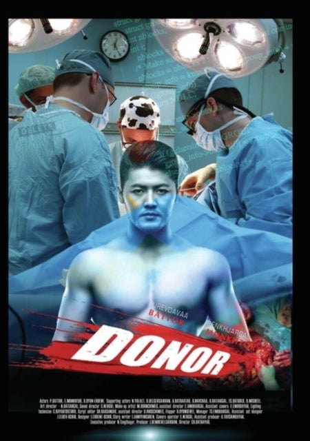 Donor (DVD) (Region 1 US Import)