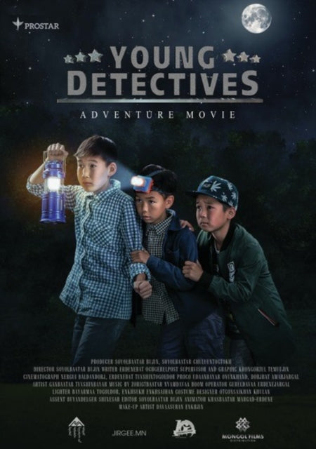Young Detectives (DVD) (Region 1 US Import)