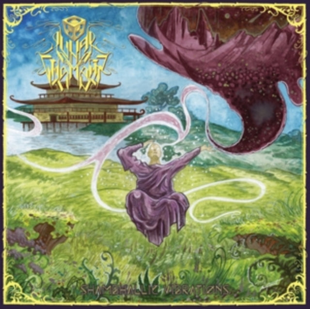 Lunar Chamber - Shambhallic Vibrations (Vinyl) (US Import)