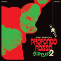 Goblin - Profondo Rosso (Deep Red Vinyl) (Vinyl Single) (US Import)