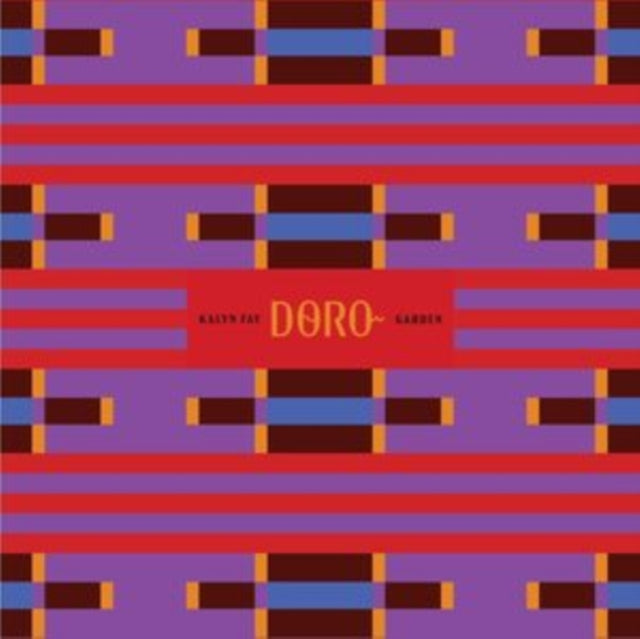 Kalyn Fay - Doro (Garden) (Brown Vinyl) (Vinyl) (US Import)