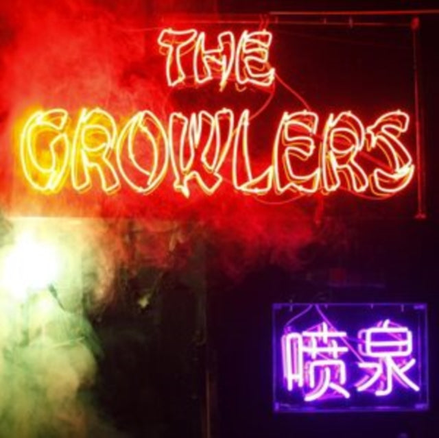 Growlers - Chinese Fountain (Deluxe Edition/Transparent Magenta Vinyl) (Vinyl) (US Import)