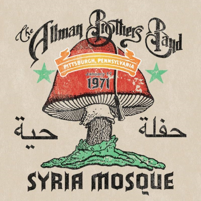 Allman Brothers Band - Syria Mosque: Pittsburgh, Pa January 17, 1971 (Live) (Pittsburgh Steel Gray Vinyl/2LP) (Vinyl) (US Import)
