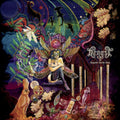 Henget - Beyond North Star (Vinyl) (US Import)