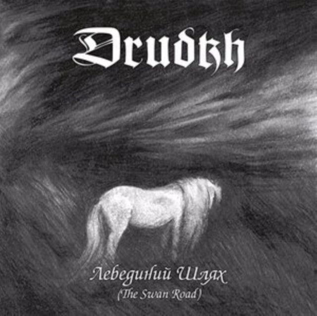 Drudkh - Swan Road (Vinyl) (US Import)