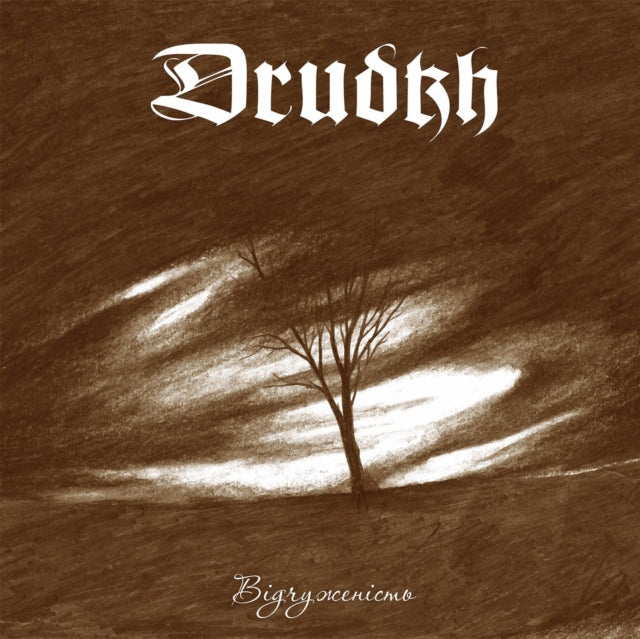 Drudkh - Estrangement (Vinyl) (US Import)