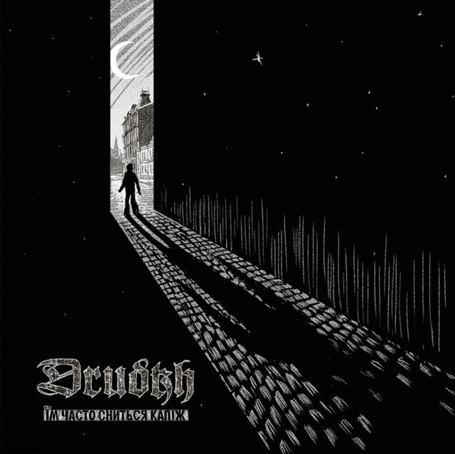 Drudkh - They Often See Dreams About The Spring (Vinyl) (US Import)