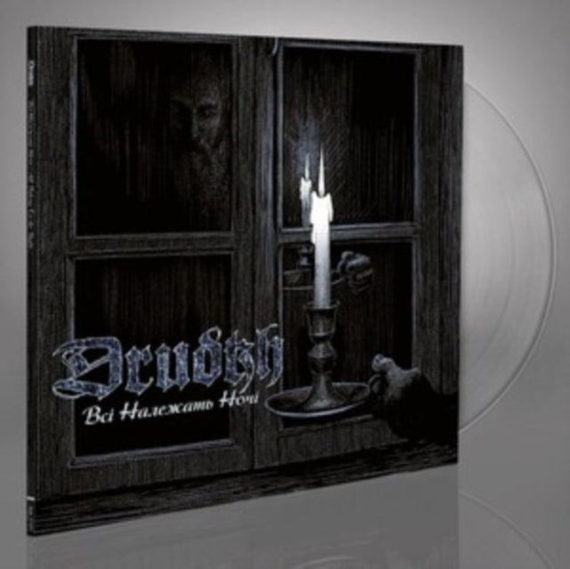 Drudkh - All Belong To The Night (Clear Vinyl) (Vinyl) (US Import)