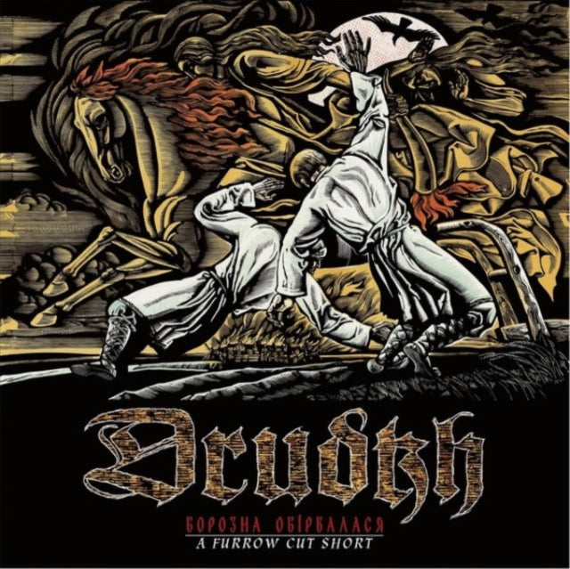 Drudkh - Furrow Cut Short (Ltd/Golden Vinyl/2LP) (Vinyl) (US Import)