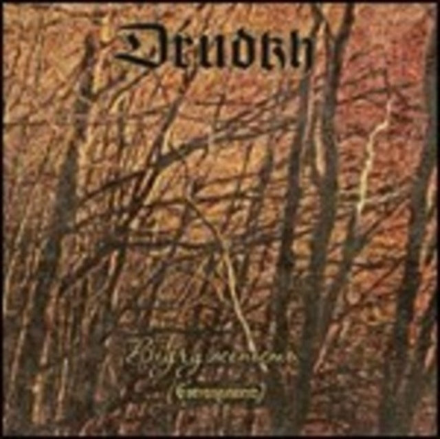 Drudkh - Estrangement (Ltd/Clear & Black Marbled Vinyl) (Vinyl) (US Import)