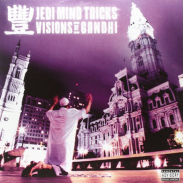 Jedi Mind Tricks - Visions Of Gandhi (CD)