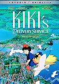 Kiki's Delivery Service (DVD) (Region 1 US Import)