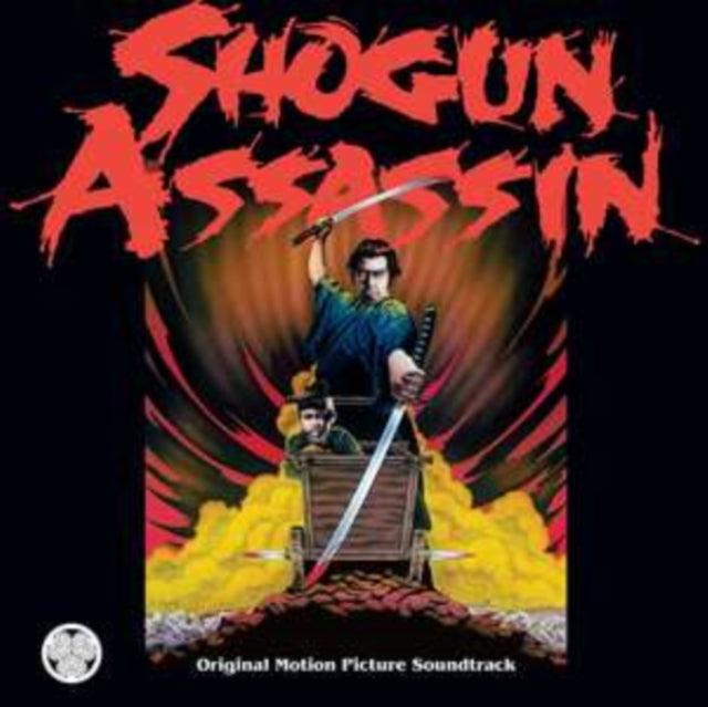 Wonderland Philharmonic - Shogun Assassin (OST) (Red W/ White Splatter Vinnyl) (Vinyl) (US Import)