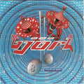 Bjork - It's Oh So Quiet (CD) (US Import)