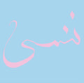 Xiu Xiu - Forget (CD) (US Import)