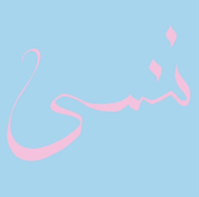 Xiu Xiu - Forget (CD) (US Import)