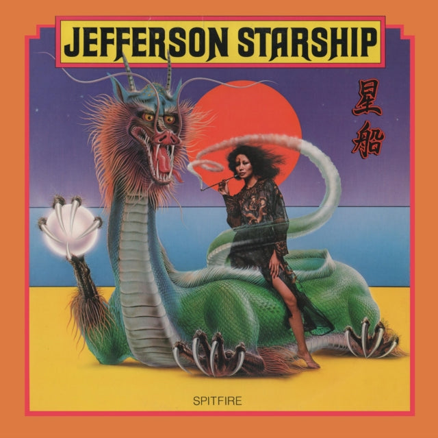 Jefferson Starship - Spitfire (Yellow Vinyl) (Vinyl) (US Import)