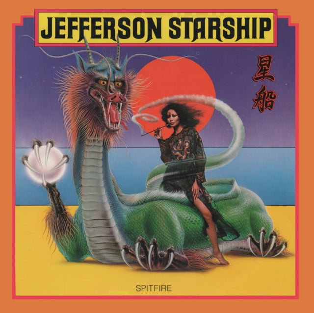 Jefferson Starship - Spitfire (Orange Vinyl) (Vinyl) (US Import)