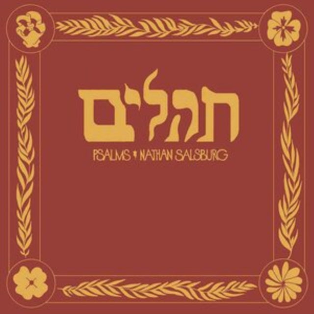 Nathan Salsburg - Psalms (Vinyl) (US Import)