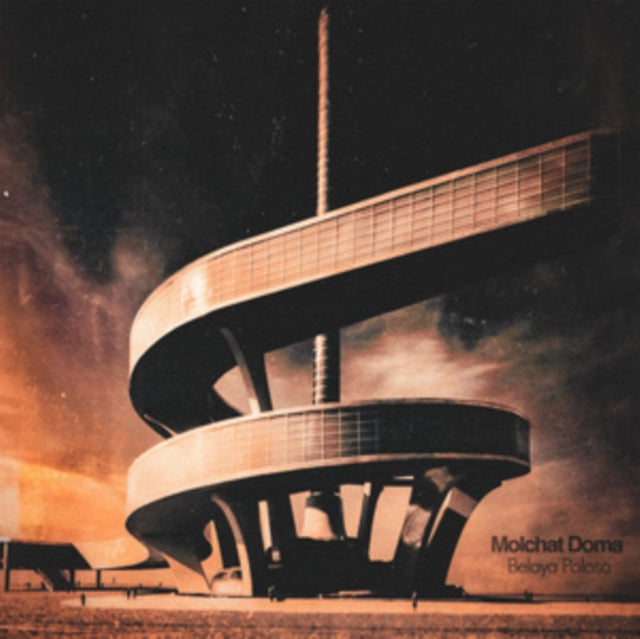 Molchat Doma - Belaya Polosa (Cloudy Clear Vinyl) (Vinyl) (US Import)