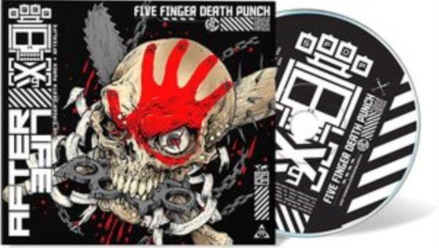 Five Finger Death Punch - Afterlife (CD) (US Import)